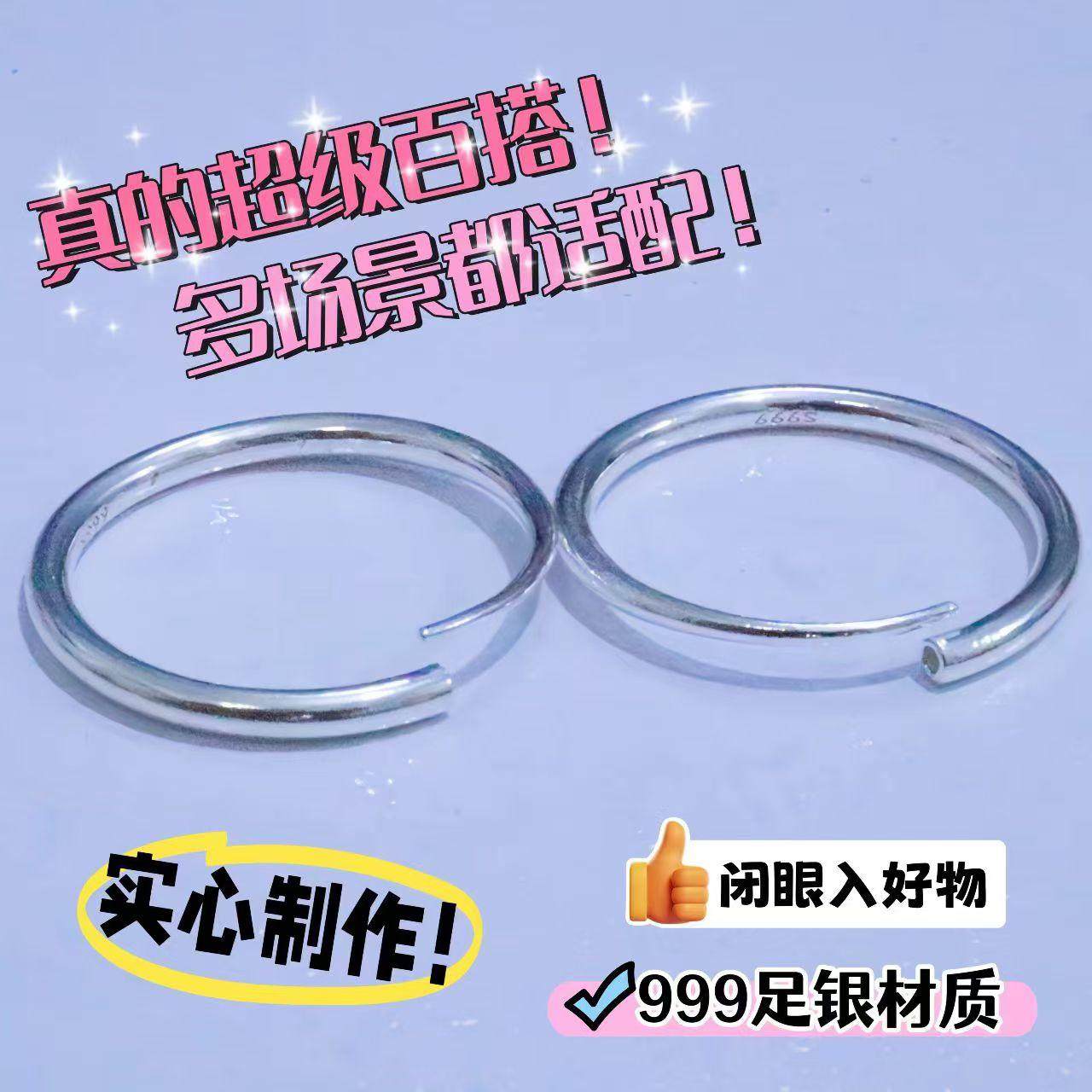 手工订做各种尺寸全实心纯银耳圈s999足银 锤纹光面耳环 简约百搭