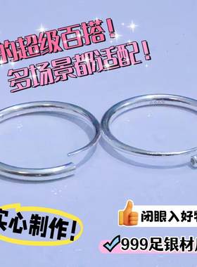 光面锤纹耳环圆圈999纯银