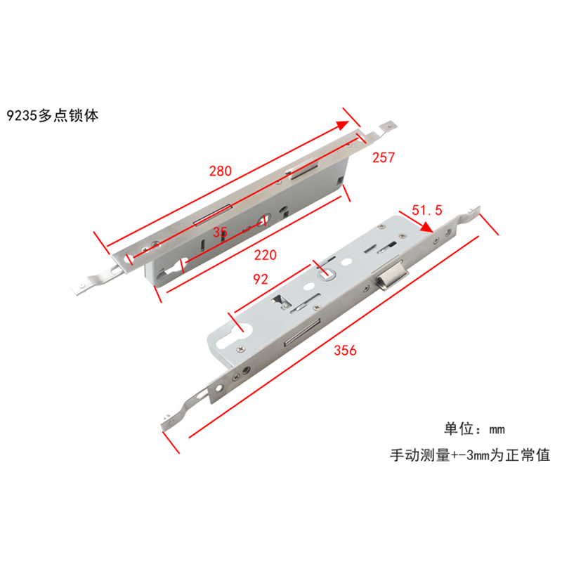 老款9235锁体铝合金门塑钢门断桥铝门锁9230多点锁体铝合金门锁