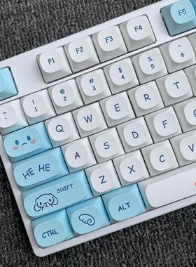 玉桂狗机械键盘pbt键帽MA青轴红轴办公游戏蓝色清新夏天104键发光