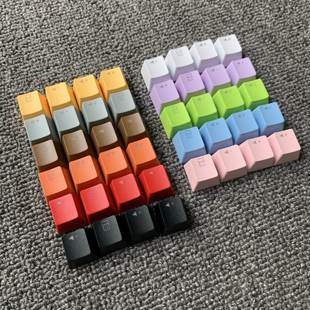 R4高度机械键盘增补键帽ABS粉白黑绿蓝黄橙紫灰红OEM多媒体键108