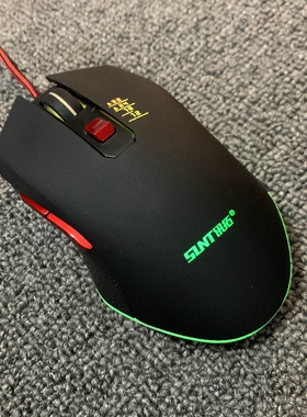 魔幻指游戏鼠标EM905电竞A3050芯片CF发光办公USB防滑磨砂黑csgo