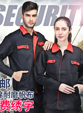 冬季套装汽修工人劳保服