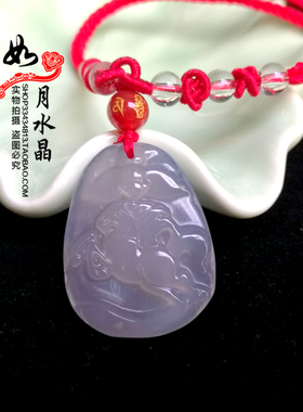 2025年十二生肖属马吉祥物 福马共利天然白玛瑙吊坠 678