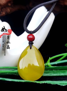 台湾玉髓橘子石滴水吊坠随身护身平安吊坠聚财招财