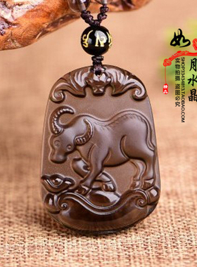 生肖鼠牛吉祥物招财聚财平安