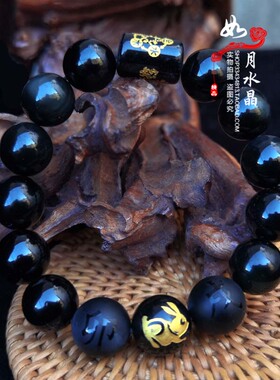 属兔吉祥物五岳四神喜合吉贵宏