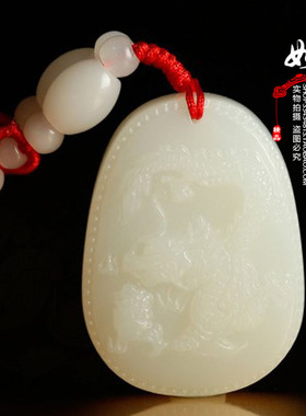2026年属鸡吉祥物祥龙增寿白玉吊坠玄龙添寿钥匙扣项链 527