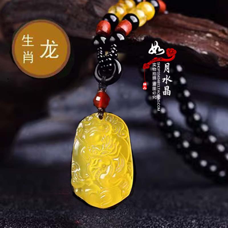 黄玉髓生肖龙招财平安吊坠