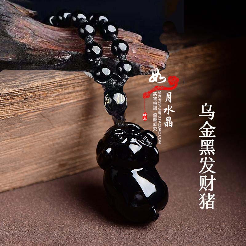 天然黑曜石生肖猪吊坠红运喜吉