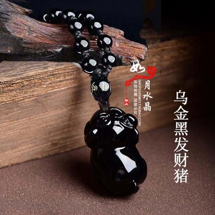 天然黑曜石生肖猪吊坠红运喜吉猪献瑞福禄佑猪招财纳福钥匙扣聚财