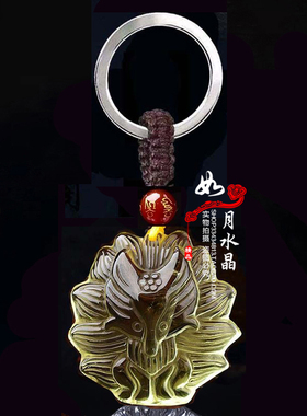 黄水晶招桃花催缘九尾狐吊坠