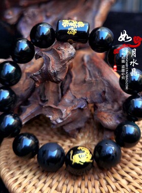 五岳四神喜合吉贵宏黑曜石手链