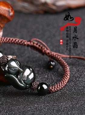 天然黑曜石催缘灵狐手链