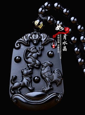 2026年正品天然黑曜石三会金局猴鸡狗聚财吉祥物申酉戌三会吊坠