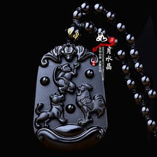2026年正品天然黑曜石三会金局猴鸡狗聚财吉祥物申酉戌三会吊坠