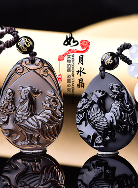 吉福添寿属牛吉祥物吊坠