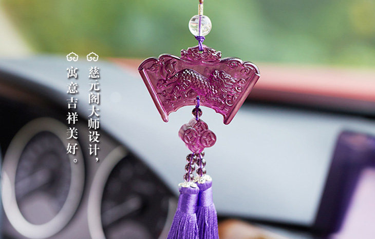 祥龙增寿吉祥物玄龙添寿车挂