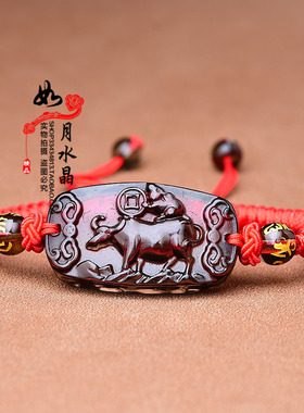 黑曜石鼠牛喜合保岁招财手链