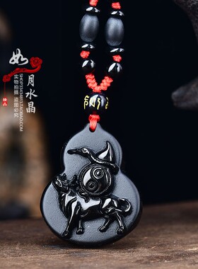 淘运灵阁蛇牛保金岁平安黑曜石