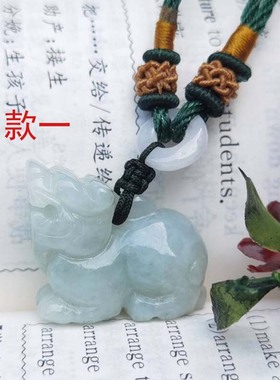 2026年天然红玛瑙麒麟献宝吊坠黄虎眼石飞天貔貅平安招财钥匙扣