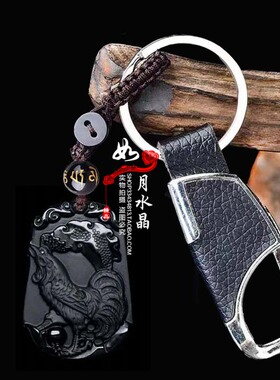 天然黑曜石生肖属鸡吊坠招财聚财