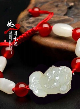 禾田玉貔貅手链吉祥红绳手串