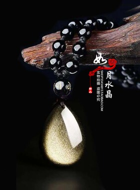 金曜石水滴五行补水男女款