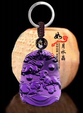 紫水晶生肖猪兔羊三合贵人招财