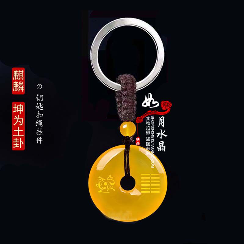 黄玛瑙平安扣吊坠五行卦属土