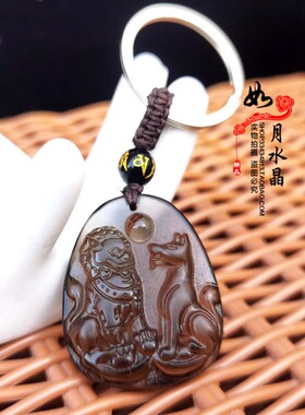 狮犬守珠吊坠聚财钥匙扣