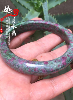 天然水晶红绿宝平安镯