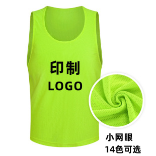 团建活动广告马甲飞盘对抗服分队服儿童成人足球训练网眼背心定制