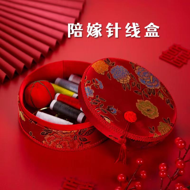 结婚针线盒套装陪嫁多功能针线包中国风实用简约嫁妆可爱百宝箱