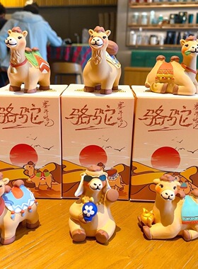 爆款宁夏旅游文创沙漠骆驼盲盒小摆件节日礼物送朋友纪念品伴手礼
