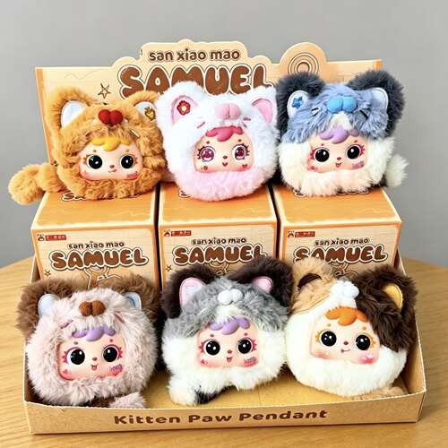正版三小毛Samuel喵爪爪毛绒公仔盲盒钥匙链包包挂件女生礼物玩偶