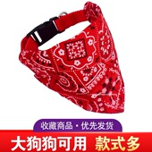狗狗口水巾大型犬金毛大狗围巾可爱柯基脖圈宠物三角巾可调狗围脖