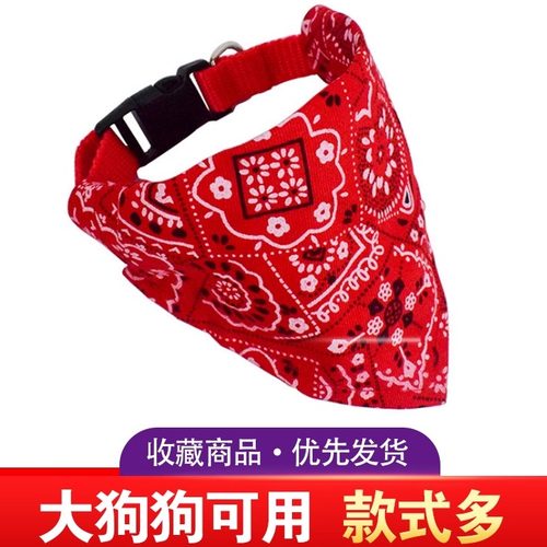狗狗大型犬金毛柯基宠物可调