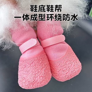 狗狗鞋 户外保暖防水防滑宠物袜子 子泰迪博美不掉中小型犬脚套冬季