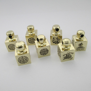 精致饰品挂坠铜人名印章钥匙扣链坠人名章方章创意礼品章 铜章