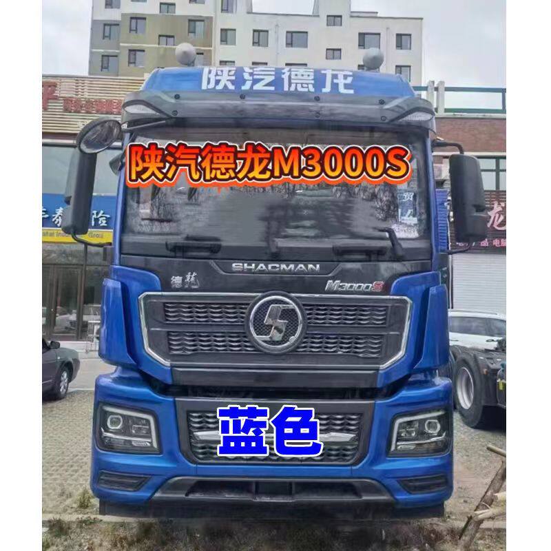 陕汽德龙新m3000s红色自喷漆专白色原车漆划痕伤修补漆笔手喷油漆