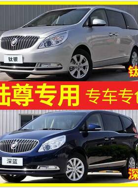 别克gl8自喷漆琥珀金补漆笔陆尊车漆修复专用深蓝色紫檀红香槟金