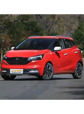 江铃易至EV3新能源荷花白专用划痕修复自喷漆红色蓝色防锈补漆