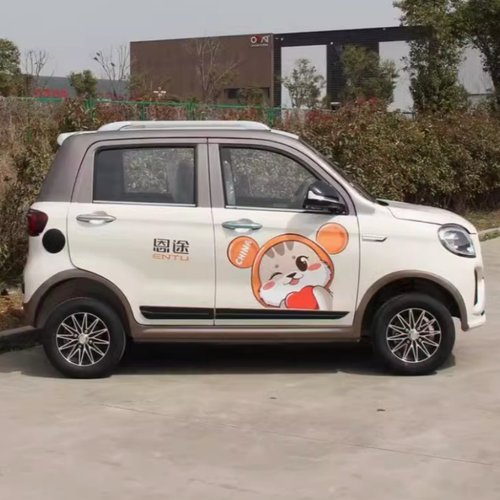 恩途电动四轮车自喷漆芳草白补漆笔绅士蓝樱花粉专用车漆防锈油漆