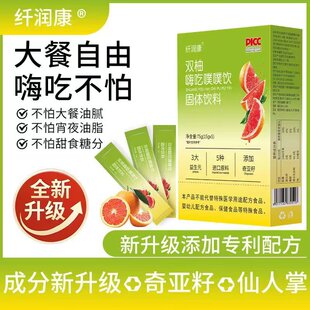 15盒官方梦膳堂卡曼橘白桃益生元酵素果冻西梅汁聚尚宸新款聚尚福