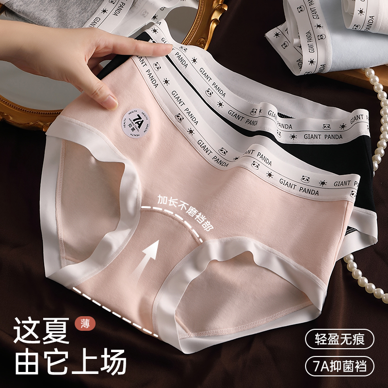 不卷边加长女生内裤百搭不勒显瘦