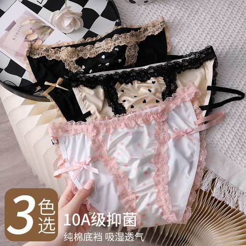 夏季女士情趣三角内裤丝滑蕾丝性
