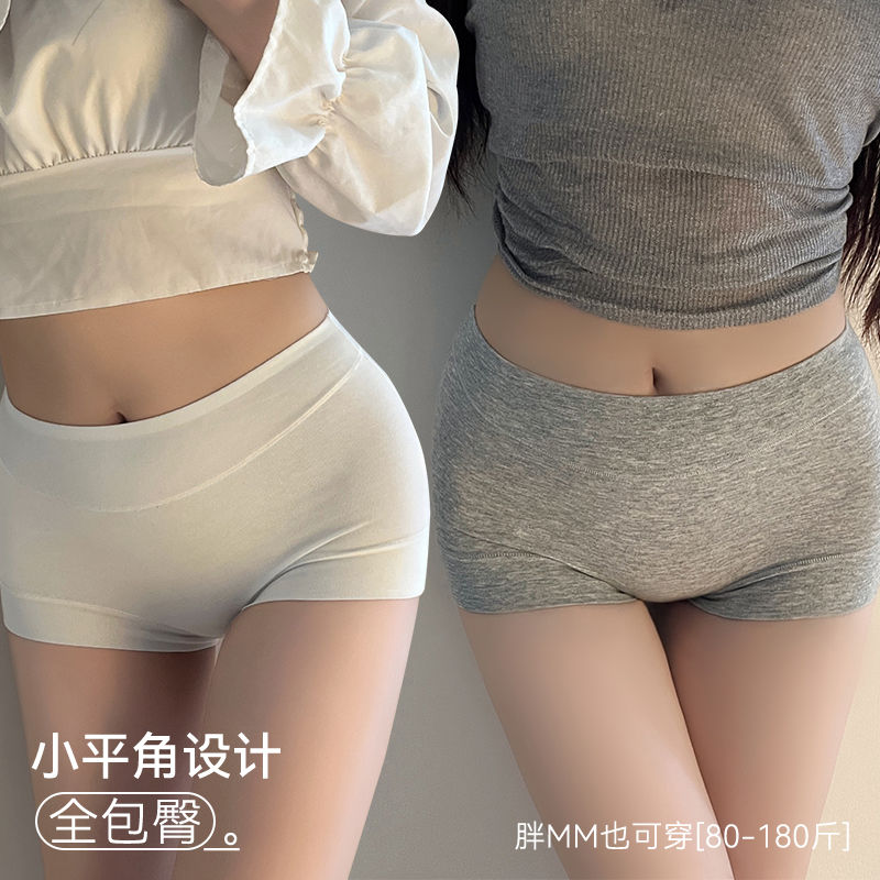 平角无痕内裤女胖m士短纯