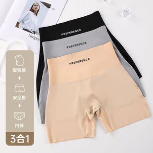 鲨鱼裤安全裤打底内裤女士高腰产后强力收腹提臀卡卡裤塑身美体裤