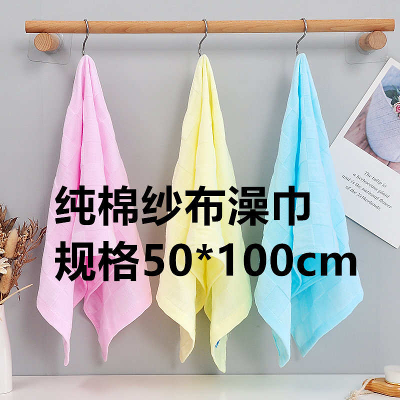 纯棉纱布加长洗澡毛巾成人家用大人洗脸全棉吸水不掉毛长条搓澡巾